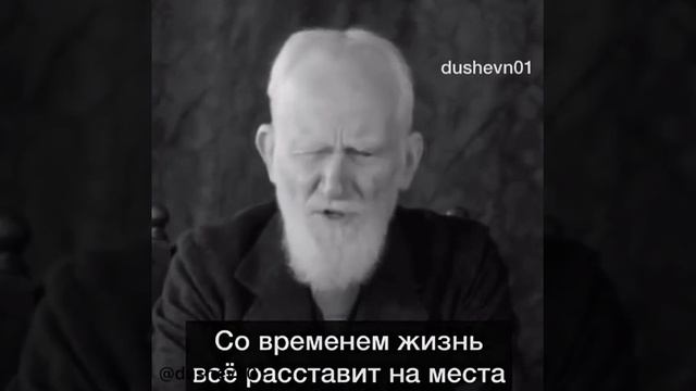 Перед тем как излить душу, убедись,что «сосуд» не протекает. смотреть онлайн