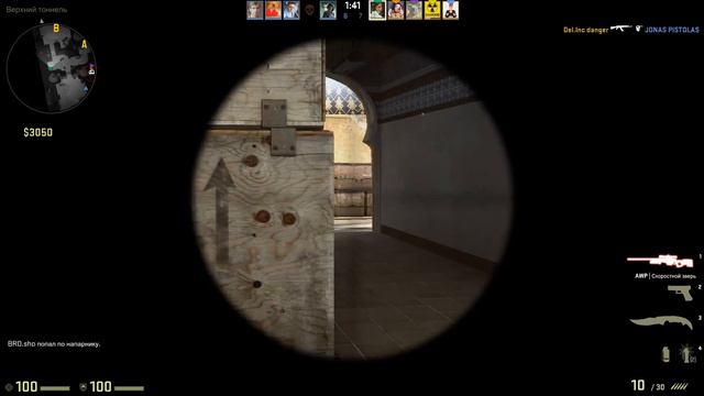 CS:GO #7 Поляк+фан смотреть онлайн