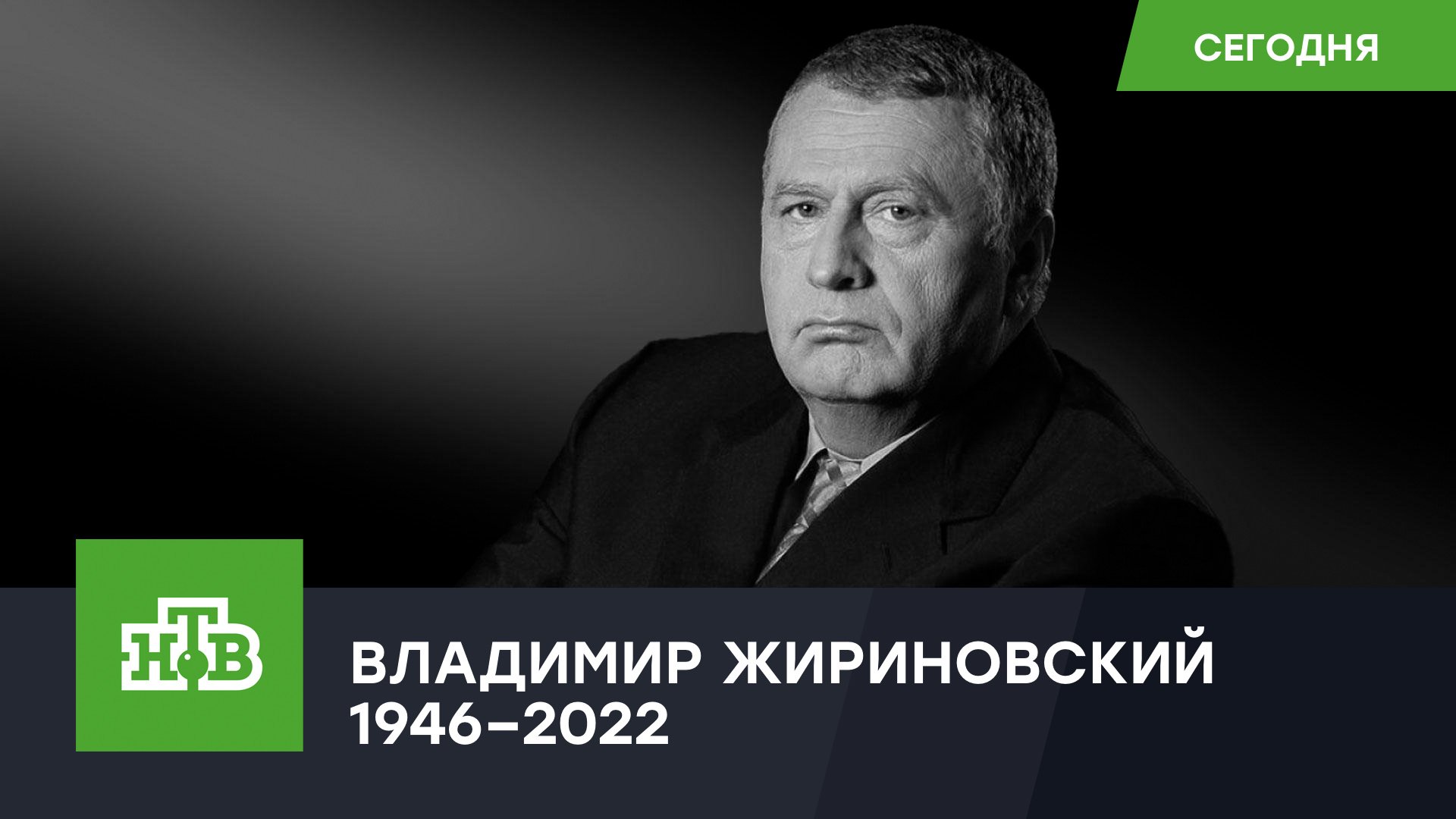 Яркий, экстравагантный, неутомимый: речи Жириновского разлетались на цитаты