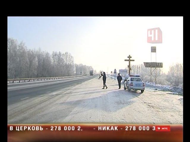 Машина сломалась в мороз на трассе