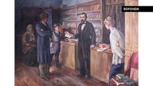 Ролик об истории Воронежа