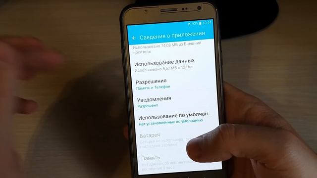 Как переносить приложения на карту памяти андройд 6 смотреть онлайн