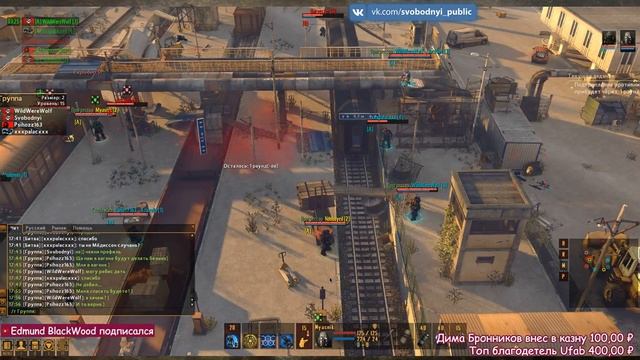 Lost Sector Online Внезапная подрубка со старым другом смотреть онлайн