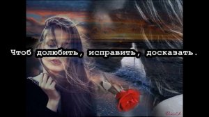 Вот говорят Я жизнь начну сначала...