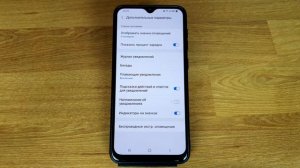 Как включить проценты зарядки на Самсунге?