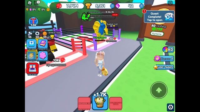 Как получить бесплатные лимитные вещи в роблокс смотреть онлайн