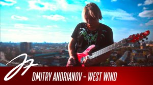 Dmitry Andrianov - West Wind (2015)