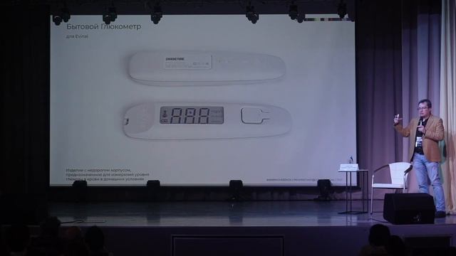 МИДИС Международный институт дизайна и сервиса Лекция "Промышленный дизайн" смотреть онлайн