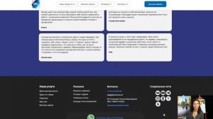 Вебинар от Ольги Базановой - "Осенний пейзаж. Картина за 3 дня". День 2