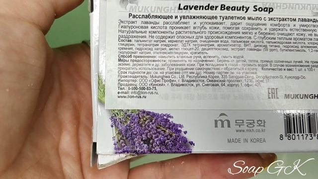 ОБЗОР МЫЛА??ХОЗЯЙСТВЕННОЕ МЫЛО?БАННОЕ МЫЛО? смотреть онлайн