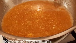 ДЖЕМ из ПЕРСИКОВ на ЗИМУ.