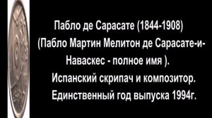 Монеты Испании.  Хуан Карлос I.  10 Pesetas.