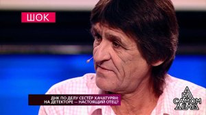 "Никаких отношений с Аурелией у меня не было", - о.... На самом деле. Фрагмент выпуска от 26.11.2018