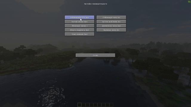 ТОП - 5 ШЕЙДЕРОВ ДЛЯ MINECRAFT JAVA //1.7.10 - 1.19+// смотреть онлайн
