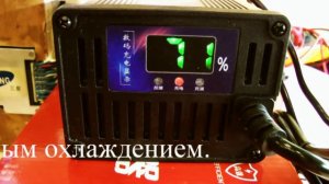 Зарядное устройство 8 ампер алюминиевый корпус + дисплей заряда АКБ для электрический велосипед