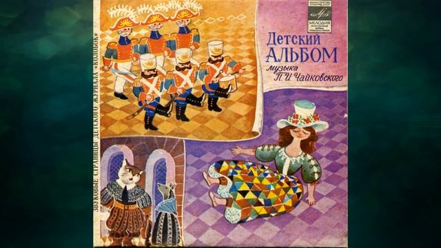 "Мир чувств", Окружающий мир 4 класс ч.1, с.46-52, Школа XXI век. смотреть онлайн