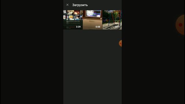 как выложить видео на телефоне