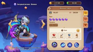 Idle Heroes - Обзор всех героев превосходства