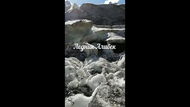 Треккинг в Домбае 2020 день 1 Ущелье Алибек смотреть онлайн