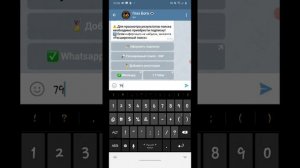 Как узнать Имя человека по номеру бесплатно в Телеграм за 30 секунд