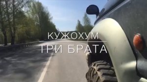 Уральские Горы. В горах нас ждал сюрприз.