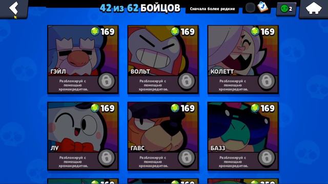 ОБНОВА В БРАВЛ СТАРС (НОВЫЕ ПОДАРКИ НЕ РОФЛ) смотреть онлайн