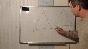 Трёхугольники.5 класс