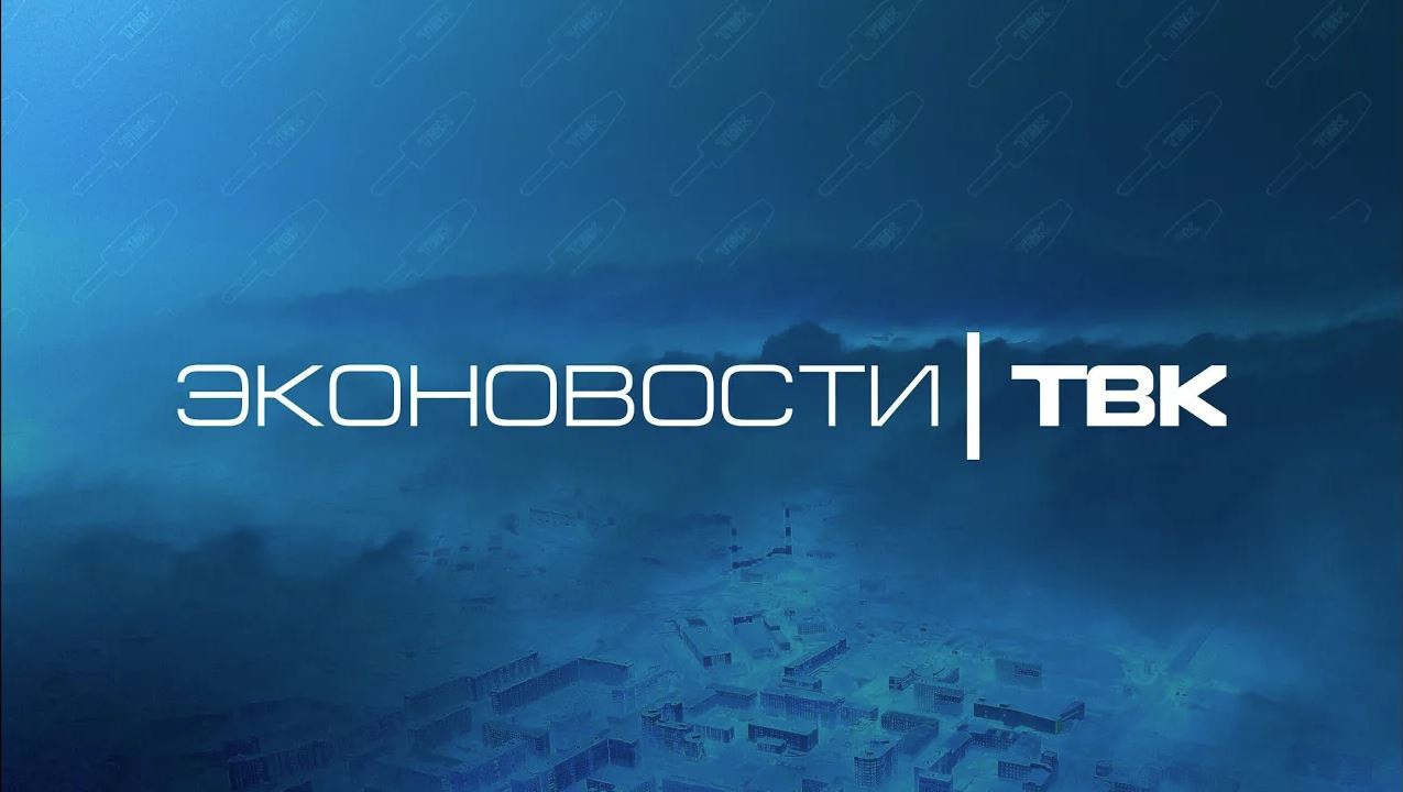 Микропластик в плаценте и производство экологически-чистого топлива в России / «Эконовости»