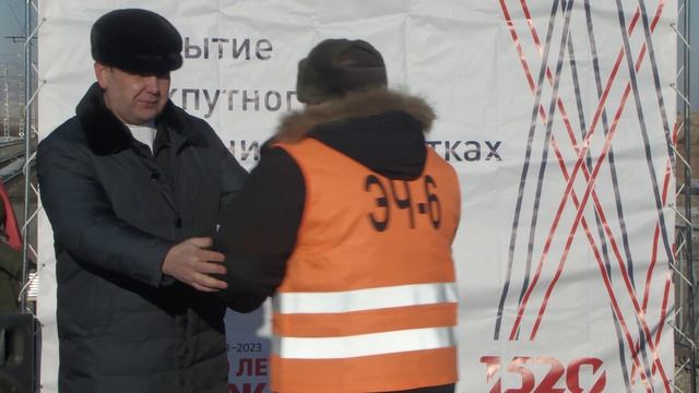 Открытие двухпутного движения на участках " Камышта -Уйтак" "Ханкуль-Кирба" смотреть онлайн