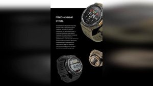 ⌚ Смарт часы Amazfit T Rex 2 снова со скидкой на AliExpress