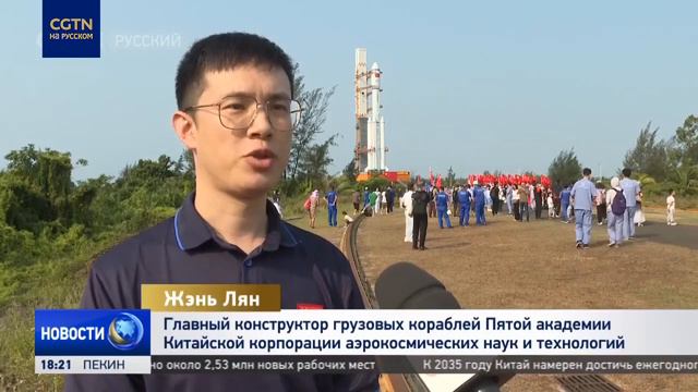 В Китае готовят к отправке на орбиту космический грузовик «Тяньчжоу-6»