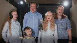 Челябинская область - край миллиона счастливых семей
Песня о многодетных семьях