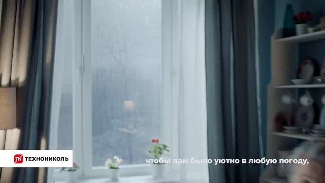 ТЕХНОНИКОЛЬ — ролик по линейке MASTER 2018