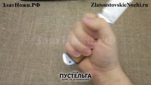Нож Пустельга. Рукоять - береста, алюминий