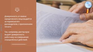 Право 11 класс (Урок№2 - Понятие и сущность договора. Виды договоров.)