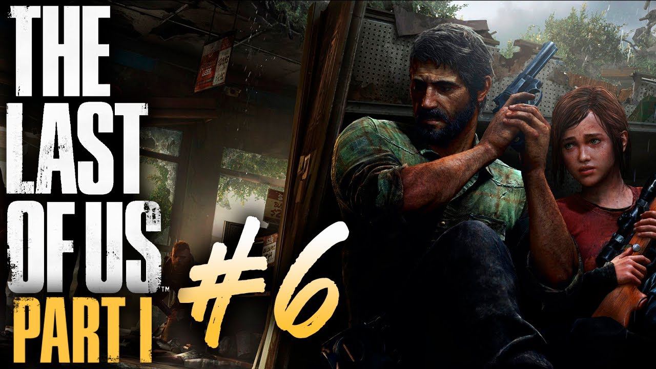 The LAST of US Part I┃Прохождение ┃СТРИМ #6 ФИНАЛ