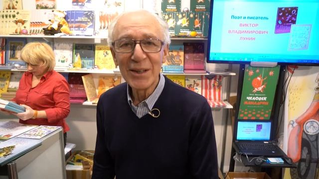 Виктор Лунин поздравляет с Новым Годом смотреть онлайн