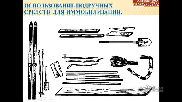 11.02.2018 МСК 15:00 Устройство и эксплуатации автотранспортных средств.