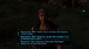 Прохождение Игры Fallout 3: (Часть 22) - Помешанная на Ядер-коле и Берлога Яо-гаев!!!