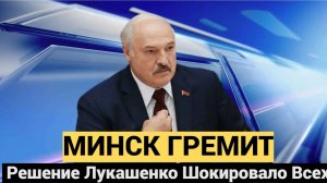 АХНУЛА ВСЯ БЕЛАРУСЬ! Лукашенко НА Пенсию! Какой СЫН Станет Президентом Белоруссии