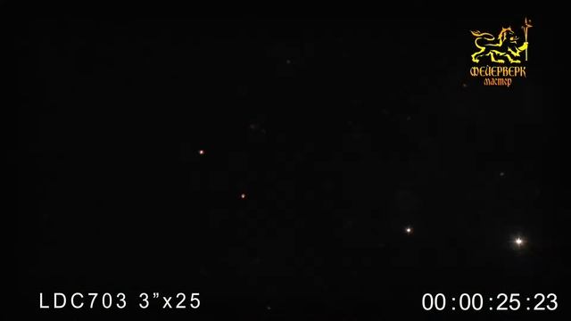 LDC703 Суперсалют (3"х25 зарядов) смотреть онлайн