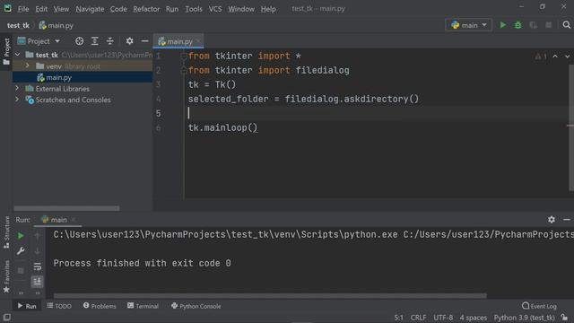 Как скрыть окно в Tkinter на Python смотреть онлайн