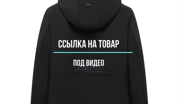 Мужская теплая хлопковая куртка с капюшоном