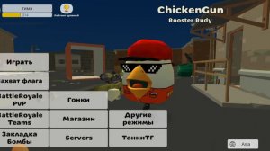 Ссылка на песню Белая ночь из игры пять ночей с плюшевыми падлами 2 Кошмар на даче