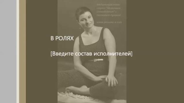 Медитация антистресс "Источник спокойствия"