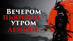 10 ЯПОНСКИХ ПОСЛОВИЦ И ПОГОВОРОК, НАПОЛНЕННЫХ МУДРОСТЬЮ