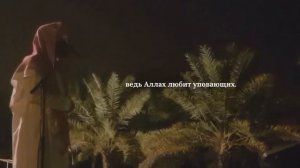 Красивое чтение Корана. Сура «Аль Имран» - Мухаммад аль Люхайдан