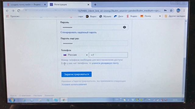 КАК СОЗДАТЬ ЭЛЕКТРОННУЮ ПОЧТУ В 2023 ГОДУ/ПОШАГОВАЯ ИНСТРУКЦИЯ