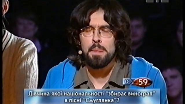 Самый умный музыкант 2008, 1+1, часть 3