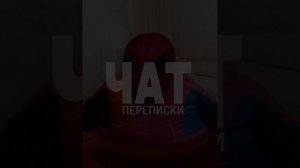 ЩЕКОТОЧНЫЙ МОНСТР ХУЛИГАНИТ! SCP-999 (4 часть переписки)